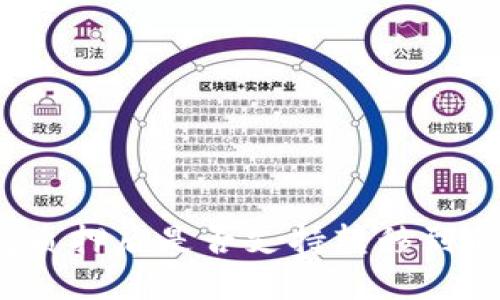 TP钱包质押后是否支持转移到新地址?