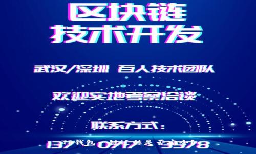 TP钱包一键迁移是否安全?