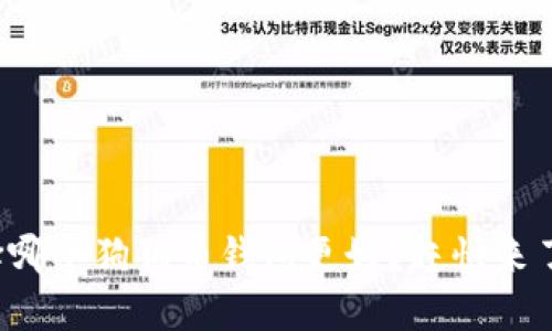 选择哪个狗狗币钱包更好?赶快来了解!