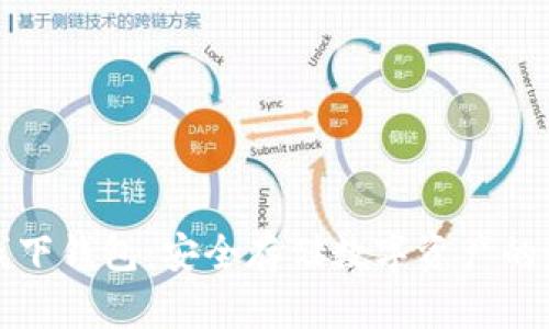 虚拟币线下钱包：安全存储数字资产的最佳选择