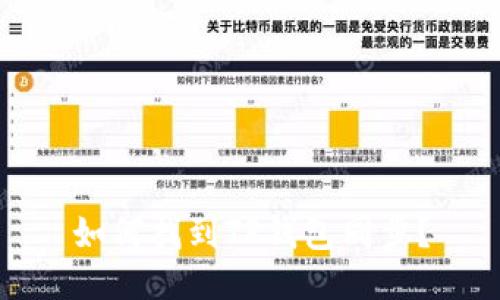 如何找到TP钱包同步?