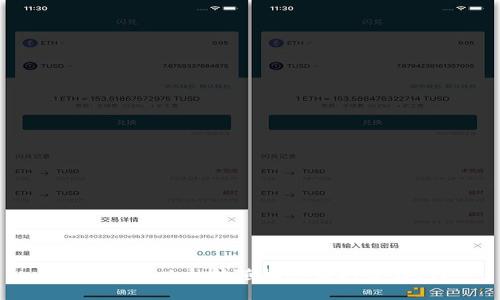 如何使用以太坊随机密钥打开钱包?