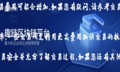 如何将CORE币转入TP钱包？CORE币，TP钱包，转账，