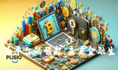 阿里加密货币平台的崛起：未来金融生态的新机