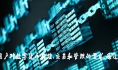 TPWallet成立于2018年，是一个创新的区块链钱包，