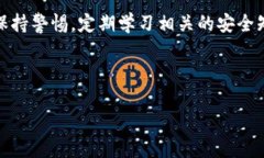 如何解决TPWallet显示有币却没有余额的问题TPWal