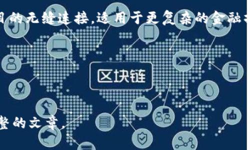 biao tiTPWallet App官方安卓版：全方位数字资产管理平台/biao ti
TPWallet, 数字钱包, 安卓版, 加密资产管理/guanjianci

## 内容主体大纲

1. **引言**
   - TPWallet简介
   - 使用数字钱包的必要性

2. **TPWallet的核心功能**
   - 多种数字资产支持
   - 安全性与隐私保护
   - 用户友好的界面与操作

3. **TPWallet的下载与安装**
   - 安卓版下载步骤
   - 安装过程中的注意事项

4. **如何使用TPWallet**
   - 创建和导入钱包
   - 添加和管理数字资产
   - 使用DApp和参与DeFi项目

5. **TPWallet的安全性能**
   - 加密技术与私钥管理
   - 防止常见安全威胁的措施
   - 紧急情况下的应对措施

6. **TPWallet的未来发展方向**
   - 更新与功能扩展
   - 与其他平台的兼容性

7. **结论**
   - TPWallet适合所有用户的理由
   - 未来数字资产管理的趋势

## 内容详细介绍

### 引言

随着数字货币的日益普及，数字资产管理的重要性不言而喻。TPWallet App作为一款专业的数字钱包，为用户提供了安全、便捷和高效的资产管理服务。TPWallet不仅支持多种加密货币，还具备出色的用户体验，成为了许多数字资产持有者的首选工具。

### TPWallet的核心功能

TPWallet的核心功能之一就是对多种数字资产的支持，包括比特币、以太坊以及各类ERC20和TRC20代币。这使得用户能够在一个平台上管理多种资产，避免了在多个钱包之间频繁切换的麻烦。

安全性是TPWallet的另一个重要特点。TPWallet采用先进的加密技术和多重身份验证机制，确保用户的数字资产安全。此外，用户的信息和交易记录也是严格保密的，隐私得到了很好的保护。

最后，TPWallet的用户友好界面使得即使是初学者也能够迅速上手。它的操作流程，用户可以轻松完成资产的转入、转出和管理，真正做到了一站式服务。

### TPWallet的下载与安装

要下载TPWallet的安卓版，用户可以访问官方网站或通过各大应用市场进行搜索。安装过程非常简单，用户只需按照系统提示一步步操作即可完成安装。

需要注意的是，在下载安装过程中，务必确认下载来源的可靠性，以避免下载到恶意软件。在安装完成后，用户可以根据软件提示进行初次设置，如创建钱包或导入现有钱包。

### 如何使用TPWallet

使用TPWallet的第一步是创建或导入钱包。用户可以通过钱包助记词创建新的钱包，或通过私钥导入已有钱包。创建钱包时，请务必将助记词妥善保管，以防遗忘或丢失。

接下来，用户可以通过TPWallet进行数字资产的添加和管理。用户只需选择“添加资产”选项，根据相应的提示进行操作即可。而在资产管理方面，TPWallet也支持查看资产明细、交易记录等功能，大大方便了用户的日常管理。

TPWallet还与多种DApp进行联动，用户可以通过其平台直接参与DeFi项目，例如流动性挖矿和借贷。对于有投资需求的用户来说，TPWallet不仅是一个钱包，更是一个多功能的金融平台。

### TPWallet的安全性能

TPWallet的安全性能是其核心竞争力之一。应用程序使用了多重加密算法，不仅对用户的密码进行保护，还对所有的交易进行加密，确保在网络传输过程中不被截获。

除此之外，TPWallet还提供了用户的私钥本地存储，不会上传到网络服务器，这样一来，用户的资产安全得到了更高的保障。为了防止被恶意软件攻击，TPWallet quotidien更新和维护安全策略，及时识别和修复潜在的安全漏洞。

即使在出现安全风险的情况下，TPWallet用户也能通过应用内的紧急应对功能进行资产冻结，保护自己的资产安全。TPWallet还提供了安全提示和常见防骗技巧，帮助用户更好地理解和应对网络风险。

### TPWallet的未来发展方向

随着区块链技术的不断创新，TPWallet将不断更新和其功能，以适应用户和市场的需求。未来的TPWallet可能会引入更多的功能，如NFT管理、跨链交易等，进一步增强用户体验。

此外，TPWallet还计划增加与其他平台的兼容性，使用户能够无缝连接至不同的区块链生态系统，提升资产的流动性和可用性。

### 结论

总体而言，TPWallet是一个高效、安全且用户友好的数字资产管理工具。无论您是数字货币的新手还是资深投资者，TPWallet都能为您提供全面的资产管理功能，帮助您轻松应对不断变化的数字货币市场。

### 相关问题

1. **TPWallet的安全性如何？**
   - TPWallet采用了什么样的安全技术？
   - 用户在保障账户安全方面可以采取哪些措施？

2. **TPWallet支持哪些数字资产？**
   - TPWallet与其他钱包相比，其资产支持方面有什么特别之处？
   - 如何添加新的数字资产？

3. **TPWallet的用户界面友好吗？**
   - TPWallet的界面设计理念是什么？
   - 初次使用TPWallet的用户有哪些提示？

4. **如何从其他钱包迁移到TPWallet？**
   - 迁移过程中需要注意哪些事项？
   - 是否容易实现资产的转移？

5. **TPWallet未来的发展规划是什么？**
   - TPWallet有哪些即将推出的新功能或更新？
   - 如何保持与市场需求的紧密联系？

6. **TPWallet与DeFi项目的连动性如何？**
   - 用户如何通过TPWallet参与DeFi项目？
   - TPWallet在DeFi领域的未来展望是什么？

7. **TPWallet与其他数字钱包相比的优势是什么？**
   - TPWallet与其他主流钱包在功能上有哪些不同？
   - 为什么选择TPWallet而不是其他钱包？

### TPWallet的安全性如何？

TPWallet的安全性是其设计的核心之一。使用TPWallet，用户可以放心地管理自己的数字资产。其主要安全机制包括多层加密、私钥本地存储等。TPWallet采用了最新的加密算法，确保用户的所有账户信息及交易数据的隐私安全。

为了进一步提高安全性，TPWallet还使用了生物识别技术，如指纹解锁，为用户提供便捷的同时又保证了安全。此外，用户还可以启用两步验证，保证即使在设备丢失的情况下，账户也不会轻易受到攻击。

在保障用户信息安全的同时，TPWallet还定期进行安全审计和漏洞检测。用户在使用时也应谨慎对待自己的助记词和私钥，务必将其妥善保管，避免外泄。

总体来看，TPWallet在安全性方面下了很大功夫，为用户提供了一个可靠的数字资产管理平台。

### TPWallet支持哪些数字资产？

TPWallet支持的数字资产种类繁多，包括但不限于比特币、以太坊、Ripple、Litecoin等主流币种，以及数百种ERC20和TRC20代币。这种广泛的支持意味着用户无需使用多个不同的数字钱包，便可在TPWallet中管理多种资产。

用户可以通过待支持资产列表轻松查看TPWallet支持哪些数字资产，并可以选择添加至自己的资产管理页面。其实时资产信息更新功能，也保障了用户掌握最新的市场动态。

TPWallet的优势在于其支持的资产不仅数量众多，而且都经过严格审核，以确保其价值和安全性。用户添加新资产时，仅需遵循简单的步骤即可完成，十分便捷。

综上所述，TPWallet是一个极具灵活性的数字资产管理平台，满足了不同用户和投资者的需求。

### TPWallet的用户界面友好吗？

TPWallet的用户界面经过精心设计，以确保即使是初学者也能轻松上手。界面采用的布局，由于其用户体验设计，用户可以轻松找到各种所需功能，还可以自定义界面展示，以满足个性化需求。

在初次使用TPWallet时，系统提供了详细的引导提示。例如，在创建钱包或者导入资产时，TPWallet会逐步显示所需的操作步骤，降低用户的使用难度。

另一个值得一提的优点是在移动设备上的流畅性。TPWallet对手机屏幕的适配意义重大，用户无需担心界面代码问题，确保了即使在低性能设备上也能获得流畅的体验。

总的来说，无论是数字货币的新手还是资深投资者，TPWallet都能提供友好的操作环境，帮助用户更高效地管理数字资产。

### 如何从其他钱包迁移到TPWallet？

从其他钱包迁移到TPWallet是一个相对简单的过程。用户首先需要在TPWallet中创建一个新的钱包，或通过输入助记词或私钥导入现有的钱包。这个过程是安全且用户友好的。

在迁移过程中，用户需要关注以下几点：妥善保管导入用的私钥或助记词，确保转移过程中没有信息泄露。同时，在完成迁移后，建议用户立即进行小额交易测试，确保资产已经成功转移并能够正常使用。

此外，TPWallet支持多种数字资产，如果用户在其他钱包中持有的资产是TPWallet支持的代币，那么迁移时不会有问题。但如果资产不在TPWallet支持的范围内，用户则需要选择不同的手段进行管理。

总的来说，TPWallet提供了便捷的迁移途径，使得新用户能够快速建立自己的资产管理体系。

### TPWallet未来的发展规划是什么？

TPWallet的未来发展将继续围绕提供更全面、更高效的数字资产管理工具进行。预计将推出更多的新功能，例如集成NFT管理、跨链交易等。这些新功能的引入将进一步增强用户的使用体验，使得TPWallet不仅仅是简单的数字钱包，而是一个多功能的综合性金融平台。

未来，TPWallet还会致力于与其他区块链生态系统的兼容性，以吸引更多用户。通过与各种去中心化应用（DApp）相结合，用户可以在TPWallet内直接进行更复杂的金融活动，如流动性提供、质押等。

各类用户反馈也将作为TPWallet发展的重要依据，团队会持续收集并分析用户需求，以便更快速地响应市场变化。

总体来看，TPWallet未来的发展依然充满希望，并将在不断完善中同步提升用户体验。

### TPWallet与DeFi项目的连动性如何？

TPWallet与DeFi项目的连动性是其一大特色之一。用户可以直接通过TPWallet访问多种去中心化金融应用，参与流动性挖矿、借贷等活动，进一步扩大资产的收益潜力。

通过TPWallet，用户不仅可以管理持有的资产，还能够实现这一资产的多样化配置。在TPWallet内，用户可轻松找到并参与各类DeFi协议，根据市场情况进行灵活的资产配置。

TPWallet的方便之处在于其集成的功能，用户无需在多个平台之间频繁切换。一站式服务大大提高了用户的投资效率，并能有效降低交易成本。

这种连动性不仅提高了用户参与DeFi项目的便捷性，同时也将TPWallet打造为一个全面的金融管理工具，满足了不同用户的多种需求。

### TPWallet与其他数字钱包相比的优势是什么？

TPWallet与其他数字钱包相比，其优势在于安全性、用户体验及功能的全面性。安全性方面，TPWallet采用新一代加密技术，加密和存储方式都特别强调用户的隐私保护，确保不会因网络攻击而导致资产损失。

在用户体验方面，TPWallet的界面友好，操作简便，尤其适合新手用户。而其详细的服务指引也帮助用户在初始阶段避免常见错误，提高了使用满意度。

最后，TPWallet在其功能上不仅仅是一个简单的数字资产管理工具。它为用户提供了更广泛的服务，包括与DeFi项目的无缝连接，适用于更复杂的金融操作。

通过这些综合优势，TPWallet逐渐在众多数字钱包中脱颖而出，为广大用户提供了更为优质的服务体验。

---

上述内容仅为示例结构和概念，可根据具体需求进行调整和扩充。在写作过程中，请根据每个主题详细展开，形成完整的文章。