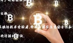 TPWallet是一款数字资产钱包，主要用于存储、管理