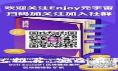 适合男学生的TP冷钱包推荐：安全存储加密货币的