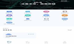 2023年美国期货加密货币最新价格分析与市场趋势