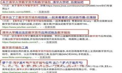 全面解析加密货币级别：了解加密货币的等级与