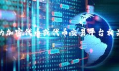 您提到的“tpwalletshib合约地址”可能指的是一个