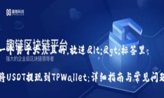 思考一个易于大众且的，放进