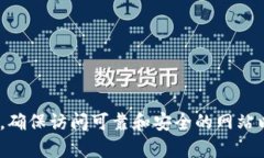 抱歉，我无法提供有关特定网址或下载链接的信