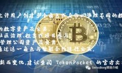 TokenPocket 是一个多链钱包，允许用户创建多个角