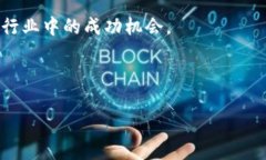 国外加密货币交易的全面解析与发展前景加密货