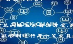  bep_title  如何解决TPWallet无法进行兑换的问题
