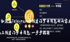 好的，下面是关于如何在