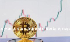 在讨论如何在TP Wallet中上传GIF之前，我们需要了