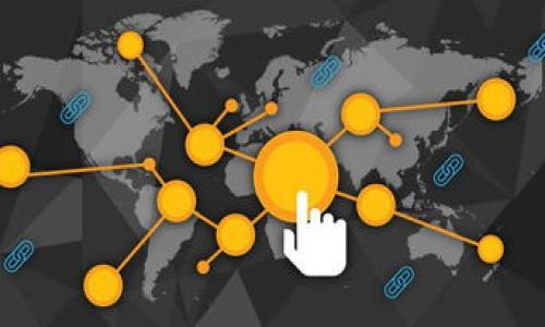   如何找回TPWallet密钥？完整指南和解决方案 / 

 guanjianci TPWallet, 密钥找回, 加密货币钱包, 数字资产保护 /guanjianci 

## 内容主体大纲

1. 引言
   - TPWallet的作用
   - 密钥的重要性

2. 密钥的基础知识
   - 什么是密钥？
   - TPWallet的密钥结构

3. 找回TPWallet密钥的步骤
   - 检查备份文件
   - 恢复选项和他们的意义
   - 联系TPWallet支持

4. TPWallet的安全性
   - 如何保护你的密钥？
   - 使用TPWallet时的安全提示

5. 常见问题解答
   - 错误常识：以为找不到密钥就再也无法访问钱包？

6. 预防措施
   - 如何避免密钥丢失的情况？
   - 定期备份的重要性

7. 结论
   - 找回密钥的最终建议
   - 一些有用的链接和资源

---

### 引言

在当今的数字经济中，TPWallet已经成为许多人管理加密货币资产的重要工具。然而，用户常常面临一个尴尬的困境：忘记了他们的密钥。由于密钥是访问和管理你的加密资产的必要条件，忘记它可能会导致资产永久丧失。因此，本文将为你提供找回TPWallet密钥的完整指南和解决方案。

### 密钥的基础知识

什么是密钥？
密钥可以被视为访问加密货币钱包的“门锁”。在TPWallet中，密钥分为两类：公钥和私钥。公钥可以分享给他人，让他们可以向你发送加密货币；而私钥是绝对保密的，持有它的人可以访问和控制钱包中的资产。

TPWallet的密钥结构
每个TPWallet账户都有一个唯一的私钥和公钥对。私钥在钱包生成时生成，是一种随机的数字串；公钥则通过私钥使用加密算法衍生出来。理解这两者的关系，对保护你的资产至关重要。

### 找回TPWallet密钥的步骤

检查备份文件
第一步是检查是否有信息备份。许多用户在创建TPWallet时都会被提示备份他们的密钥信息。检查你是否把这些信息存放在安全的位置，比如云存储、加密的USB等。

恢复选项和他们的意义
TPWallet可能有应急恢复选项，比如通过助记词恢复。助记词通常是在创建钱包时提供的一组单词。确保你保留了这些单词，并尝试进行恢复。

联系TPWallet支持
如果完成以上步骤后仍然无法找回密钥，联系TPWallet的技术支持团队可能是最佳选择。他们可能会提供一些额外的建议或工具，帮助你恢复访问权限。

### TPWallet的安全性

如何保护你的密钥？
使用TPWallet时，保护密钥的第一步是确保你使用安全的设备来访问钱包。避免在公共Wi-Fi网络中操作，以及定期更新你的安全软件。

使用TPWallet时的安全提示
定期备份你的密钥和助记词，并将它们存放在物理和数字上都安全的地方。使用二步验证来增加安全性，并定期审查你的交易记录。

### 常见问题解答

错误常识：以为找不到密钥就再也无法访问钱包？
很多用户认为，如果失去了密钥，钱包就无法再使用。然而，熟悉TPWallet的恢复选项和备份方法，可以帮助用户找回失去的资产。了解这一点，将大大减少因忘记密钥而失去资产的焦虑。

### 预防措施

如何避免密钥丢失的情况？
为了避免将来的麻烦，用户应该采取一些措施，例如备份密钥并将其存储在安全的地方。使用密码管理工具来帮助管理密钥和其他重要信息，确保其不被丢失。

定期备份的重要性
建议用户定期更新备份，以确保在发生意外时仍能访问自己的资产。确保备份的数量和存储位置都是多样化的，以降低风险。

### 结论

找回密钥的最终建议
忘记TPWallet密钥确实会让人感到沮丧，但遵循上述步骤，尤其是备份和安全措施，可以大大降低这种情况发生的概率。如果你仍然无法找回密钥，记得寻求TPWallet的技术支持。

一些有用的链接和资源
为帮助用户更好地使用TPWallet，链接到TPWallet官方网站和相关的用户指南，确保每个用户都能获得更多信息。

---

## 相关问题

1. 如何确保我的TPWallet密钥安全？
2. 如果失去TPWallet的备份，我该怎么办？
3. TPWallet的助记词是什么，它有什么作用？
4. 是否可以通过技术工具找回丢失的密钥？
5. 常见的TPWallet使用错误有哪些？
6. 如何TPWallet的使用体验？
7. 未来的加密货币钱包会朝哪个方向发展？

接下来，我将详细介绍以上每个问题。请继续阅读。