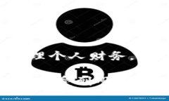 如何在电脑上登录TP手机钱包：详细指南/TP手机钱