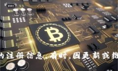 关于TPWallet目前是否可以注册，建议您直接访问