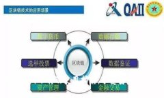 TokenPocket钱包官网下载及使用指南：享受安全便捷