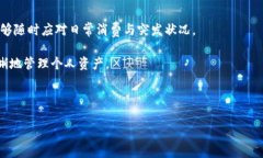 扫码tpwallet为什么没进账？常见问题解析与解决方