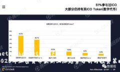 meta charset=＂UTF-8＂2023年加密货币最新上涨趋势分