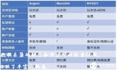 zhouqi2023年加密货币数据采集与分析完全指南/zh