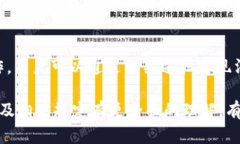   使用TPWallet进行国际转账的完整指南 /  guanjian