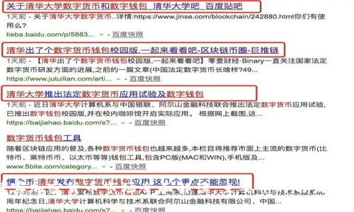 菲律宾加密货币市场全面解读：主要币种与发展趋势