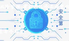 baioti如何通过TPWallet轻松购买PI币？/baiotiTPWallet