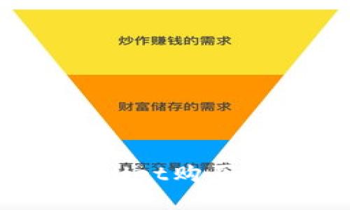如何通过TPWallet购买USDT：完整指南