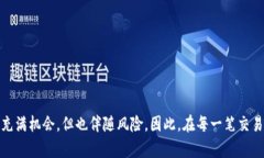 : 如何在TPWallet上安全便捷地卖出数字货币TPWall