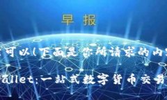 当然可以！下面是你所请求的内容：TPWallet：一站