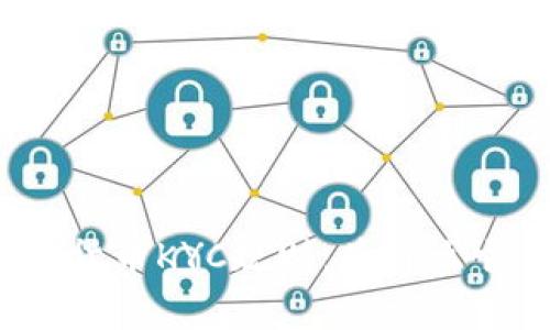 全面解析加密货币KYC规则：为什么它们如此重要？