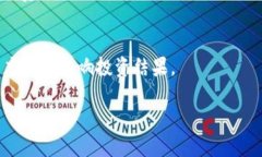 关于“VR加密货币多少钱一个”的相关内容可能会