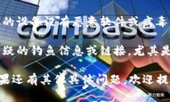 抱歉，听到你遇到这样的困扰。处理这类情况时