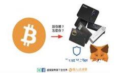   TPWallet 如何进行做空操作：全面指南