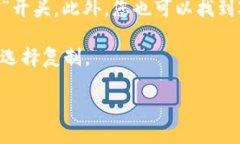 TPWallet 的 TRX 地址是与您的 TPWallet 钱包相关联的