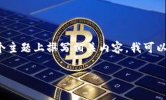 big因为你提到的是“tp 钱包币”，这可能是指某