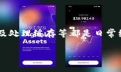 如何解决TPWallet连接失败问题：详细指南与常见问