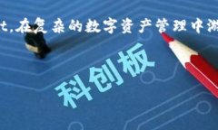 TPWallet如何进行跨链USDT转账的终极指南keywordsTP