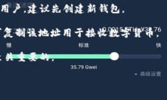 TPWallet (Trust Wallet) 是一个去中心化的数字货币钱