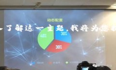 比特币不是对称加密货币，而是一种基于公钥密
