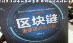    如何将 BKEX 交易所的提币操作顺利转移至 TPW