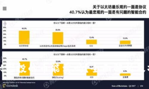 tpwallet空投的币能卖吗？全面解析及操作指南
