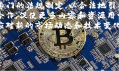   英国加密货币最新规定：全面解读与影响 /  g