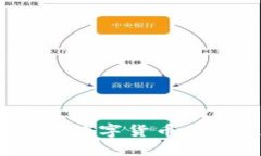 加密货币理念：为什么数字货币将塑造未来的金